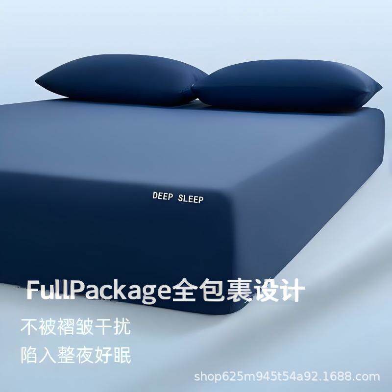 夏季A类锦氨凉感床笠简约纯色小冰皮凉感床笠三件套全包裹保护罩