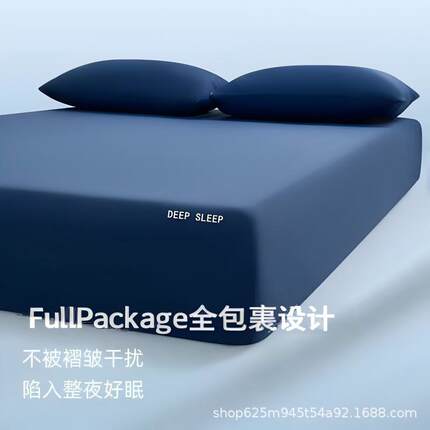 夏季A类锦氨凉感床笠简约纯色小冰皮凉感床笠三件套全包裹保护罩
