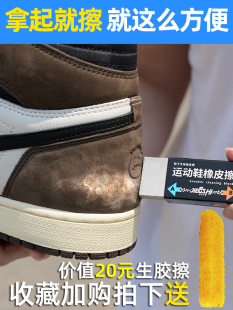 麂皮橡皮擦翻毛皮鹿皮小白鞋球鞋aj专用绒面清洁去污清洗擦鞋神器