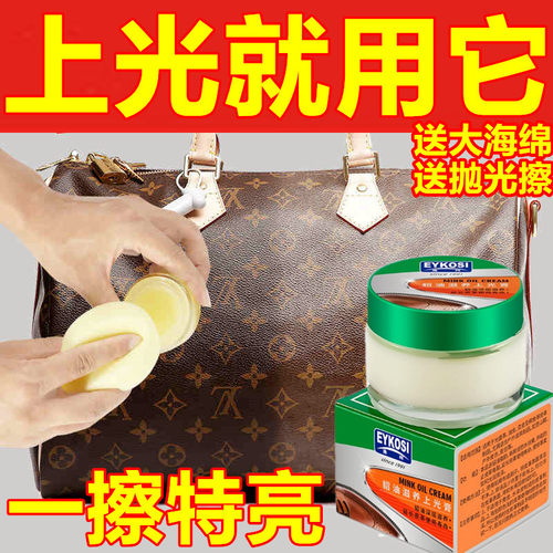 逸柯貂油滋养上光膏无色通用光亮