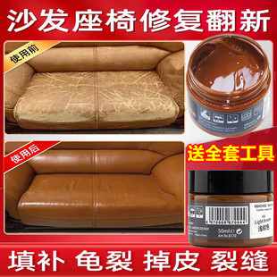 皮沙发破损掉皮磨损补色补伤膏皮革修复龟裂痕真皮子修补翻新神器