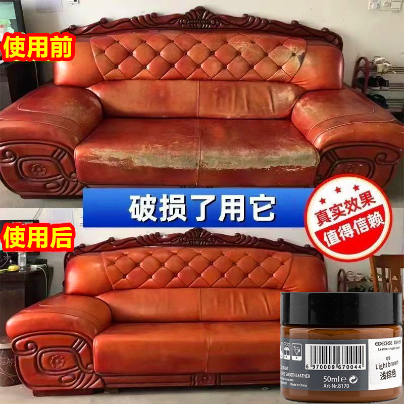 修复膏皮包翻新油漆黑白染色剂