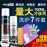 Da lộn Lông cừu Giày da chà sạch Bổ sung cải tạo chăm sóc Đại lý Giày Giày Bột Ba Lan Dark Blue Spray Đen - Phụ kiện chăm sóc mắt dung dịch vệ sinh giày snoker