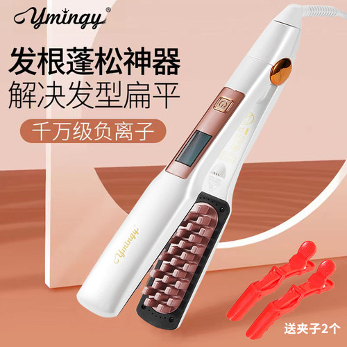 罗曼格子夹板玉米烫弧形负离子