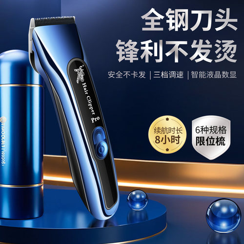 神鹰电推剪f85理发店15W大功率快剪电推锋利不卡发发型师专用推子