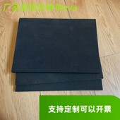 黑色泡棉eva防静电泡棉eva板材料模道具制作雕刻材料黑白色