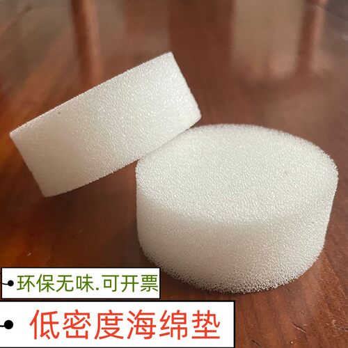 圆形多规格聚氨酯海绵五只蝴蝶