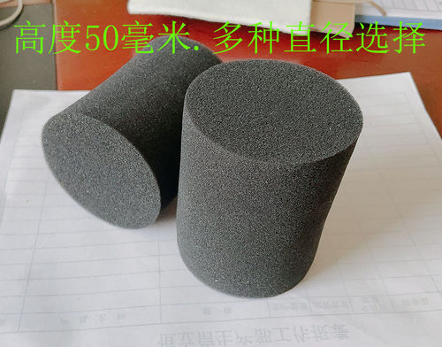 圆柱防尘海绵减震泡沫内衬