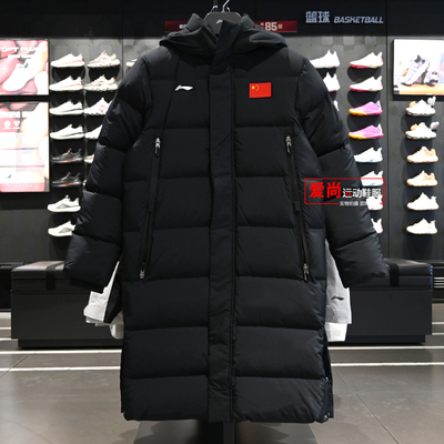 李宁青少年运动长羽绒服