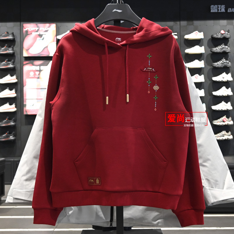 李宁中国文化故宫联名女子宽松套头连帽卫衣2026春季上衣AWDW108