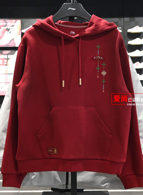 李宁中国文化故宫联名女子宽松套头连帽卫衣2026春季上衣AWDW108