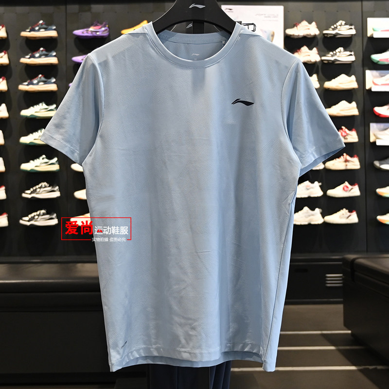 李宁男子排湿速干短袖T恤2026夏季新品轻薄舒适透气短袖ATSW165