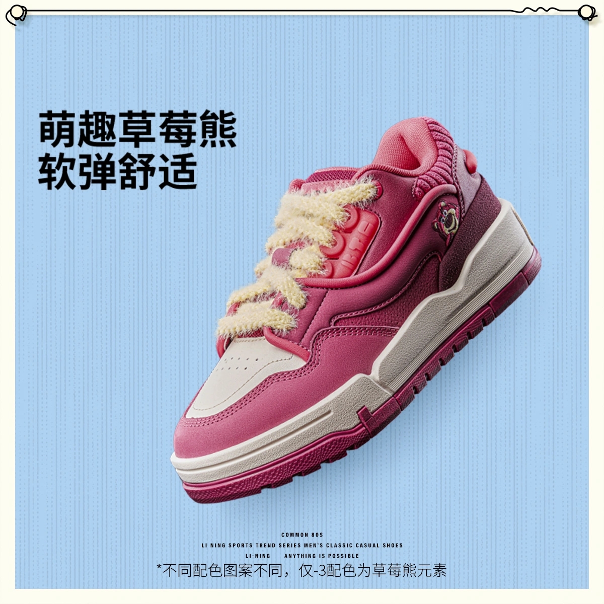 李宁001女子舒适软弹经典休闲鞋