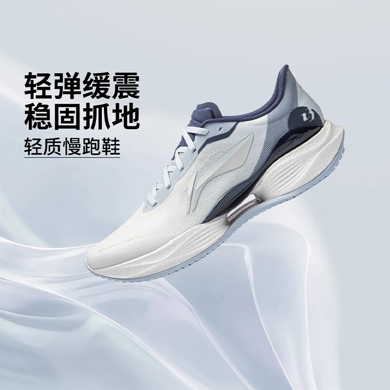 李宁超轻23男子䨻丝透气轻质跑鞋2026秋季新品减震运动鞋ARBW017