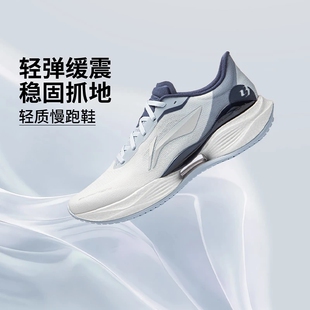 李宁超轻23男子䨻丝透气轻质跑鞋2026秋季新品减震运动鞋ARBW017