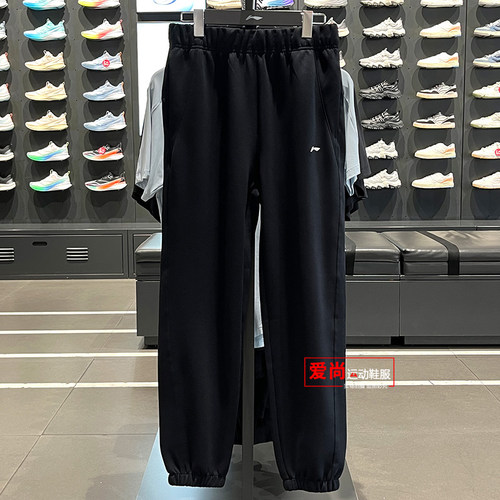 李宁女子束脚宽松卫裤