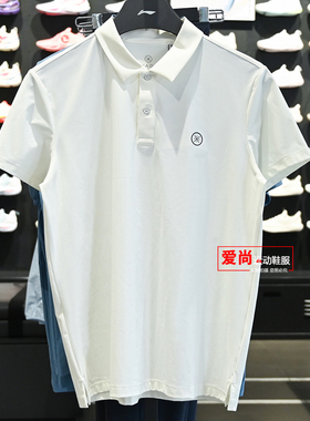 李宁韦德系列男子短袖POLO衫2026夏季速干凉爽冰感舒适T恤APLW093