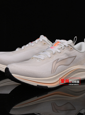 李宁跑步鞋2025冬季新款赤兔8女子反光轻量竞速训练跑鞋ARPV014