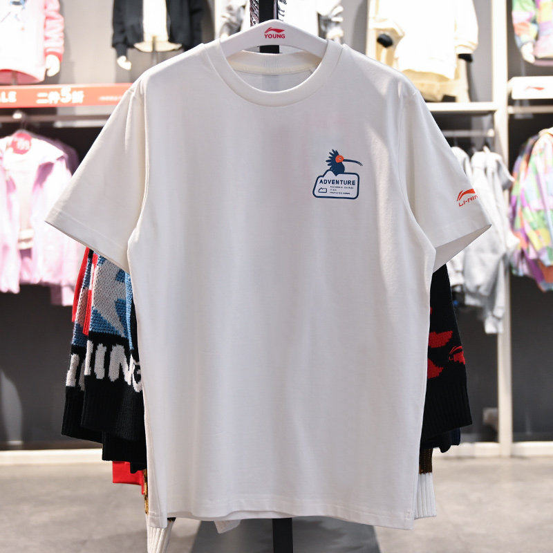 李宁男童短袖文化衫2026夏季新款休闲舒适柔软简洁运动T恤YHSW025