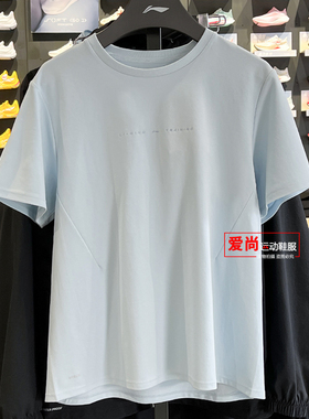 李宁女子冰感舒适吸湿排汗宽松短袖T恤2026夏季轻薄短袖ATSW174