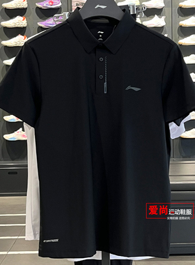 李宁健身系列男子冰感舒适防晒短袖POLO衫2025夏季短袖APLV283