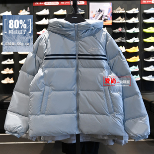 李宁女子短羽绒服2025冬季 80%鸭绒保暖加厚连帽外套AYMV234 新款