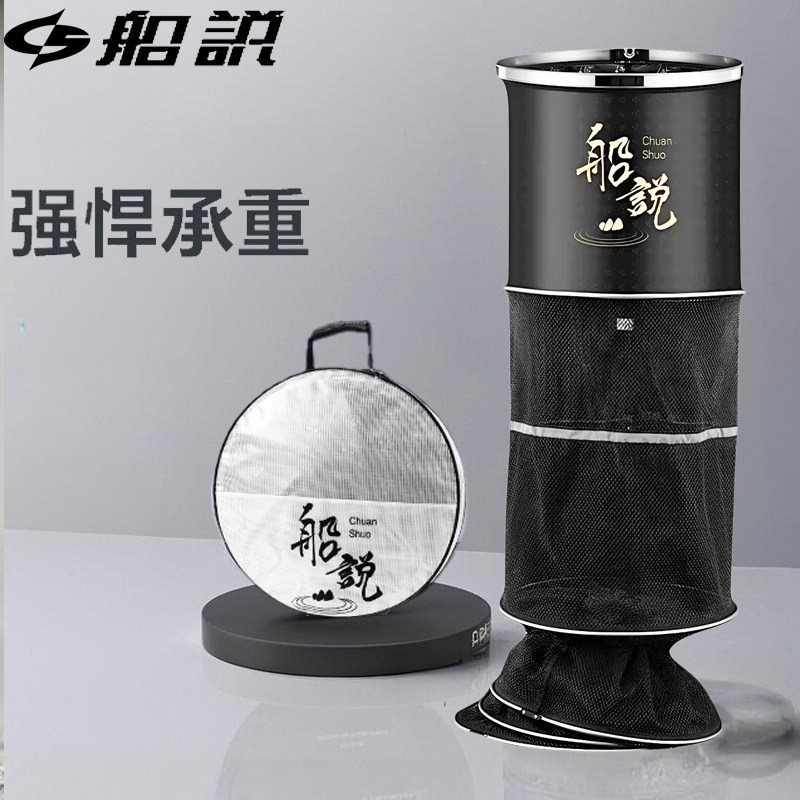 聪鸣船说方形圆形鱼护野钓专用便携加厚涂胶速干防臭钓鱼装鱼袋