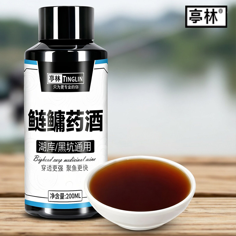 亭林鲢鳙药酒钓鲢鳙神器酸臭伴侣图片