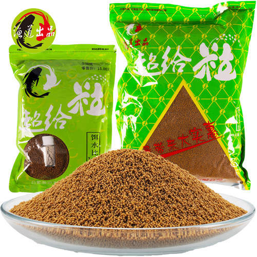 黑坑鲤鱼泡泡球鱼饵老滑回锅
