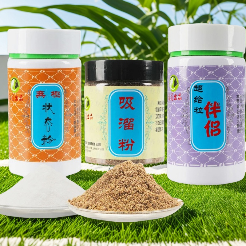 超给粒吸溜粉状态粉水母粉