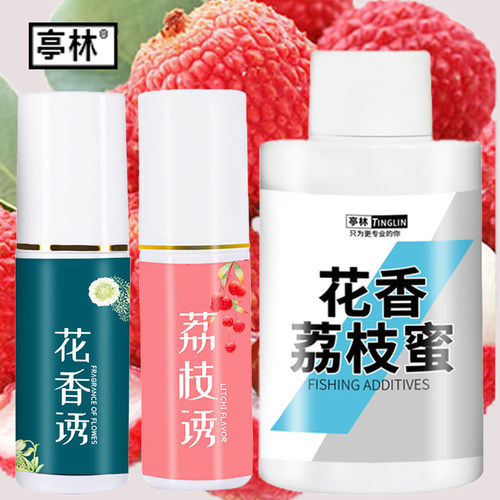 钓鱼专用花香荔枝蜜诱鱼剂小药