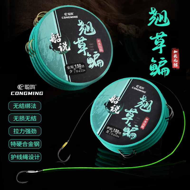船说金海夕翘嘴鳊鱼草鱼无结成品