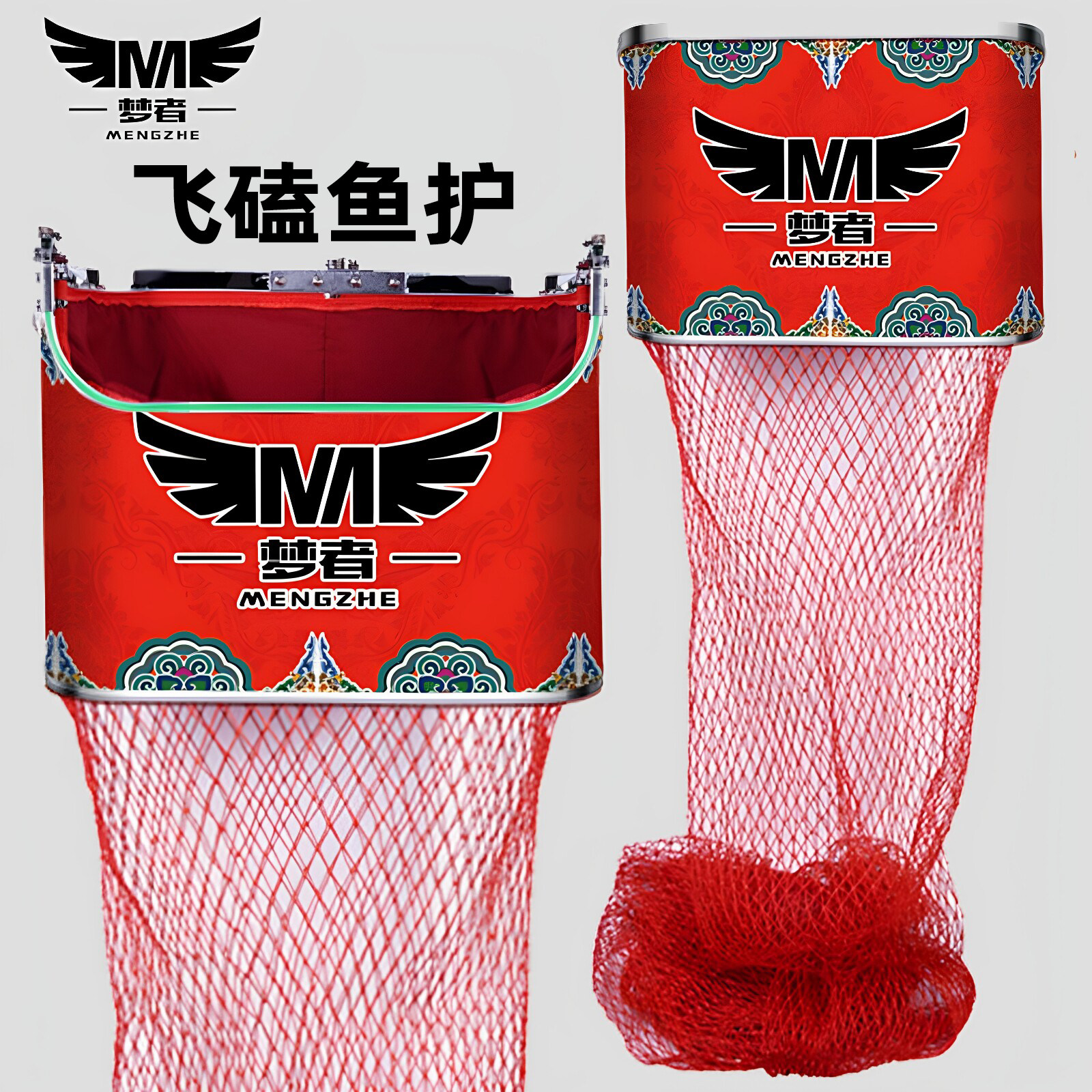 梦者飞磕鱼护黑坑大力马加厚方口方形折叠涂胶防挂鲫鱼鲤开口鱼护