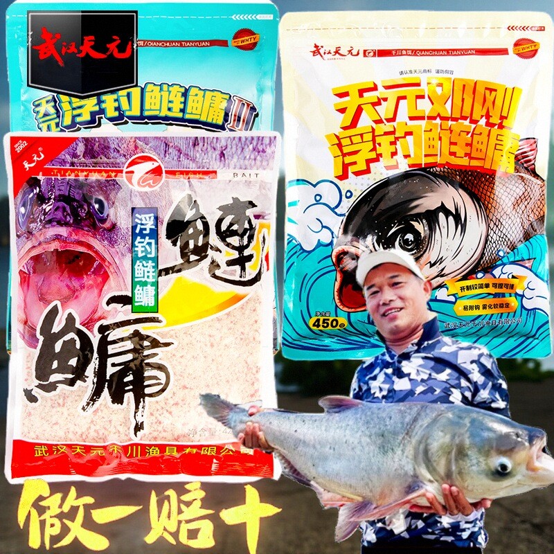 武汉天元邓刚浮钓鲢鳙胖头饵料