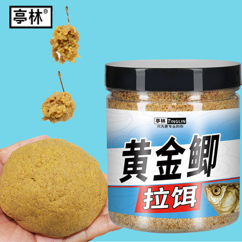 黄金鲫拉大球黑坑鲫鱼工程鲫