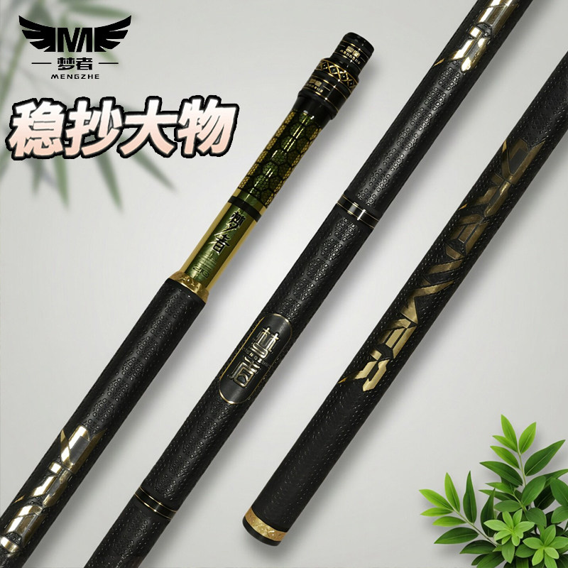 梦者金甲圣衣抄网竿鱼杆碳素轻硬伸缩定位抄鱼大物捞鱼防转振出
