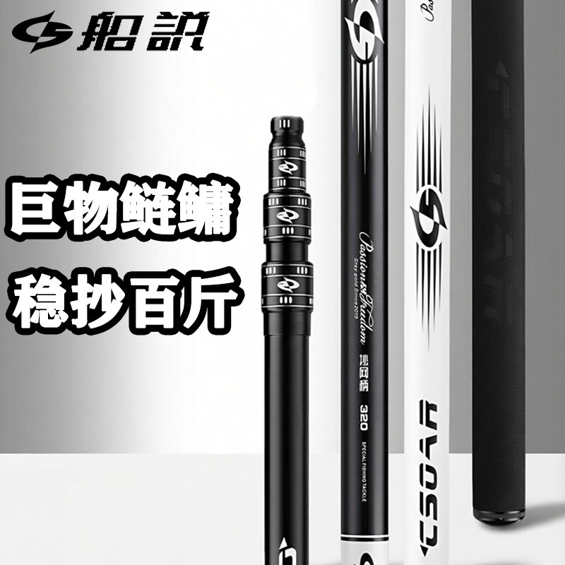 聪鸣船说鲢鳙大物抄网杆碳素超轻超硬巨物抄网全套装裸竿钓鱼捞鱼