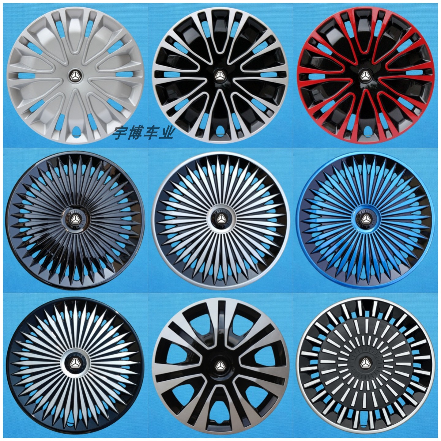 重汽先锋官V轮毂盖装饰罩