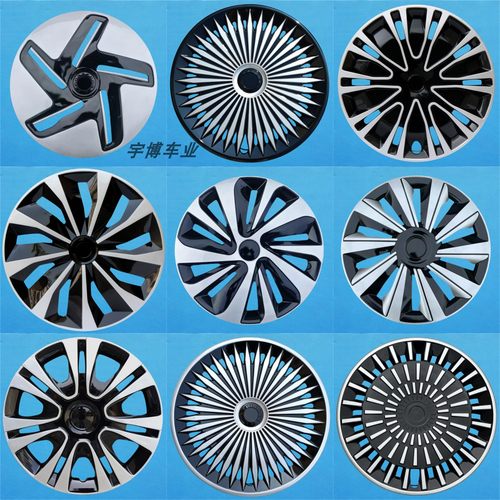 15寸改装通用轮毂盖铁钢圈装饰罩