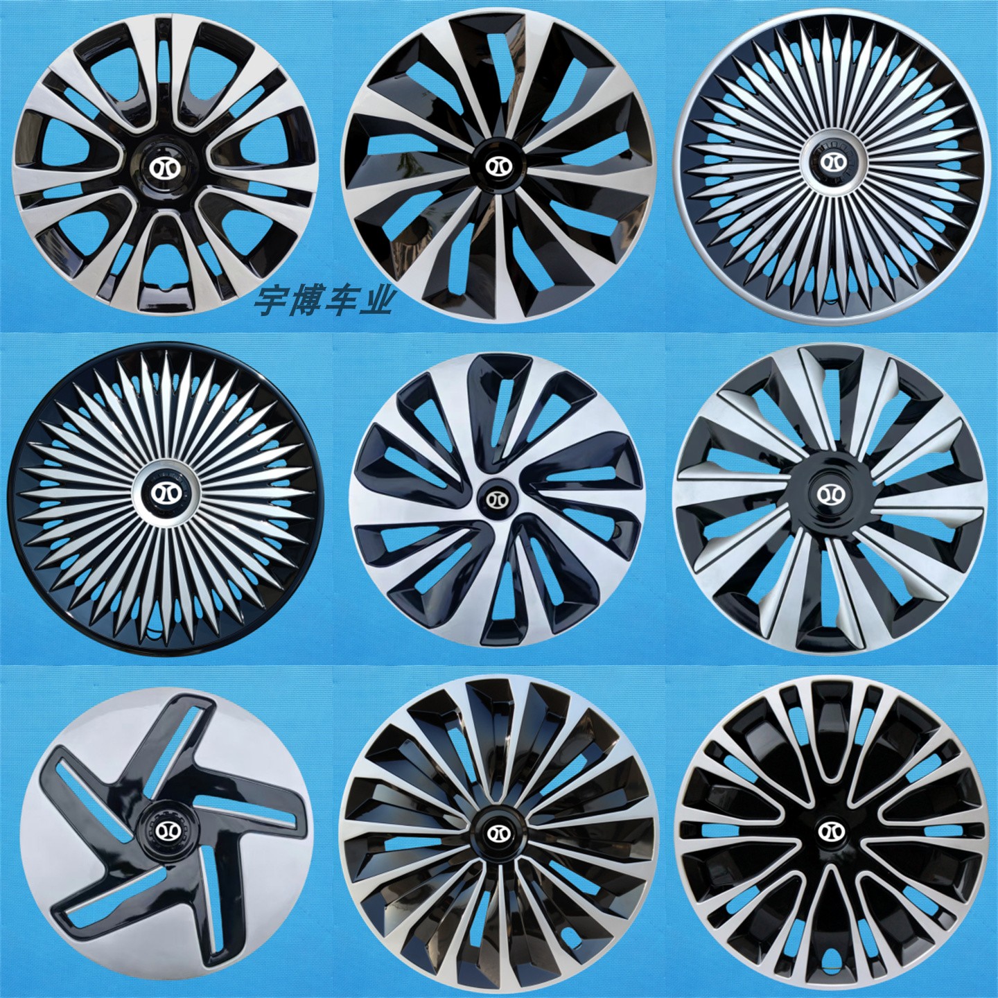 北汽E130EC180EV绅宝D20轮毂盖罩