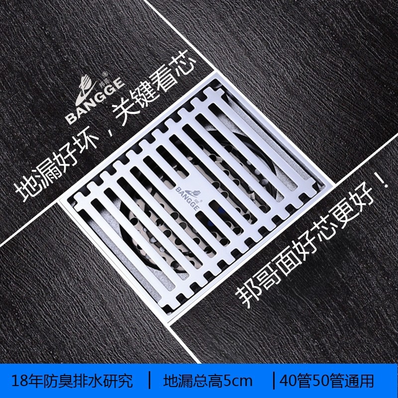 地漏卫生间防臭洗衣机两用浴室厕所阳台厨房下水道硅胶防虫防臭器