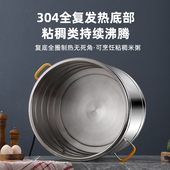 304全复底蒸煮桶熬粥桶电热水桶保温桶商用加热恒温煮奶茶电汤桶