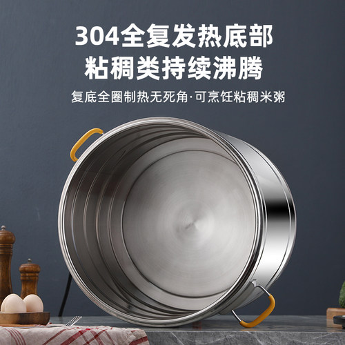 304全复底蒸煮桶熬粥桶电热水桶保温桶商用加热恒温煮奶茶电汤桶