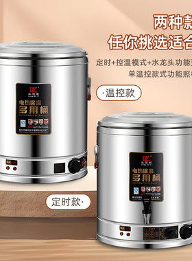 304双层保温电热熬汤桶商用电加热牛羊肉汤锅大容量烧水桶卤水桶