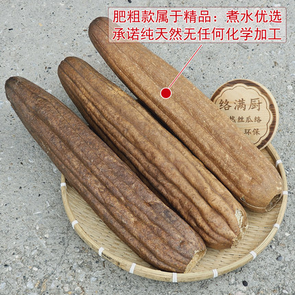 新货带皮丝瓜络百洁布清洁洗碗布不沾油丝瓜瓤带壳中药材可煮水