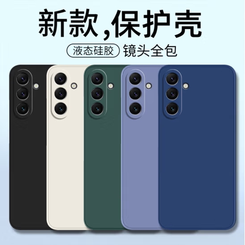 thumbnail for Suitable for Samsung Galaxy S26 S26+ S25Edge S25+ S24 S23Fe S22 S21 S20Ultra Phone Protective Case/Cube Silicone Straight Edge Trendy Full-Cover Soft Case