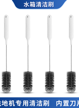 适用添可追觅必胜美的洗地机清洁刷清理毛刷清洗污水箱清水箱配件