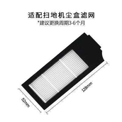 适用于科沃斯X1滤芯扫拖地机器人配件omni过滤网pro地宝耗材turbo