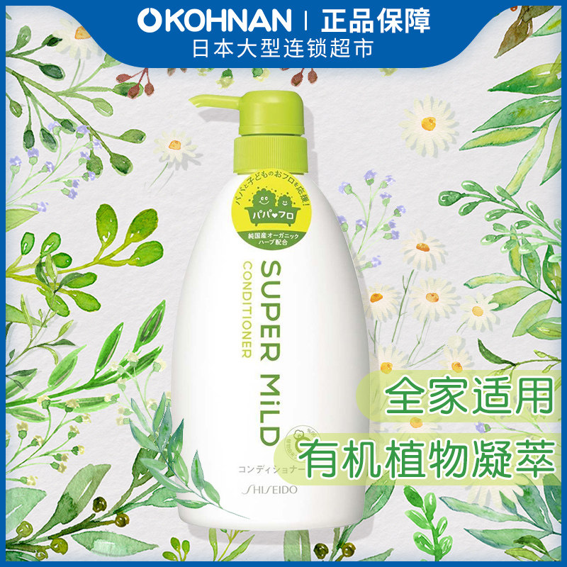 惠润SUPER MILD大容量护发素 600ml 保税发使用感如何?
