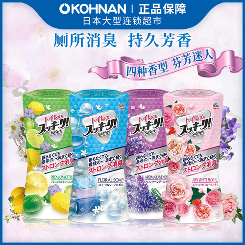EARTH安速除臭杀菌厕所芳香剂